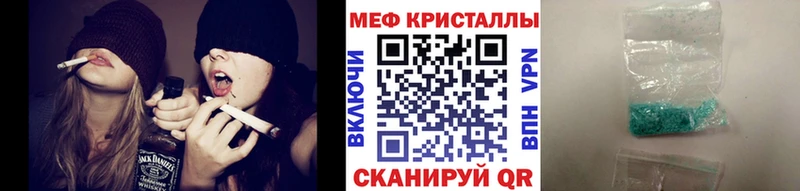 Купить закладку Cocaine  Амфетамин  Канабис  Псилоцибиновые грибы  A PVP  Меф мяу мяу  Правдинск