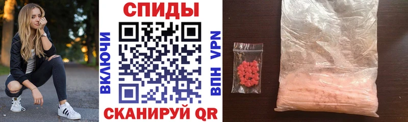 Купить закладки  Правдинск  Amphetamine Розовый 