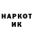 МЕТАДОН белоснежный Viktor Prokudin