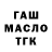 Метадон кристалл Natural Gamer