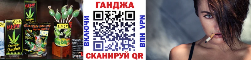 Купить  Правдинск  Cannafood марихуана 