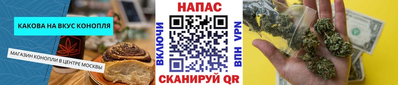 Cannafood конопля Правдинск