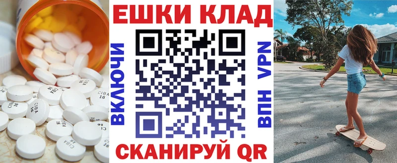 Купить закладки  Правдинск  ЭКСТАЗИ louis Vuitton 