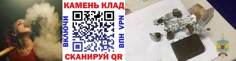 ГАШ убойный  Купить где  Правдинск 