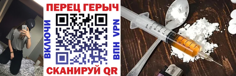 Купить закладки  Правдинск  Героин белый 