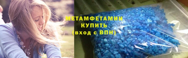 Альфа ПВП Верхнеуральск