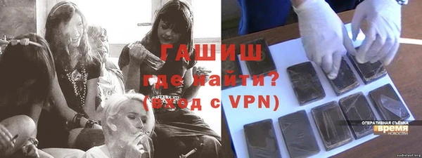 прущая мука Володарск