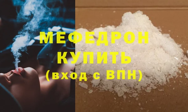 Альфа ПВП Верхнеуральск