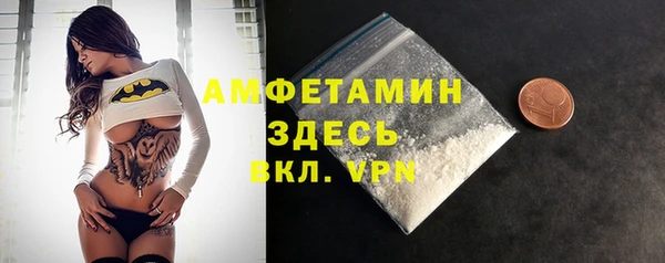 прущая мука Володарск
