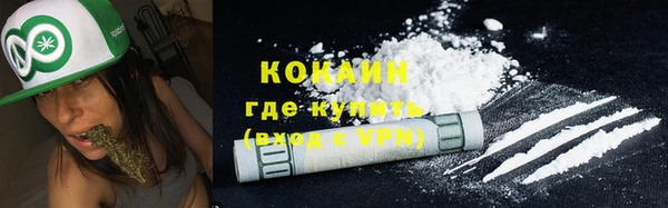 дистиллят марихуана Волосово