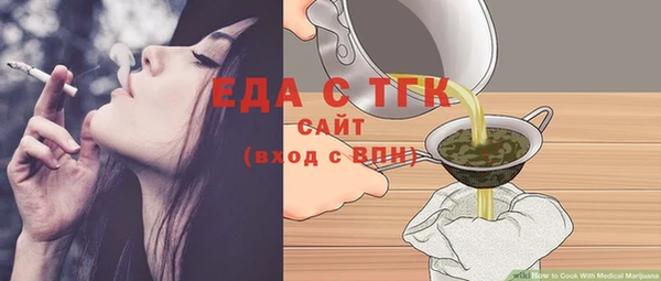 мефедрон мука Верхний Тагил