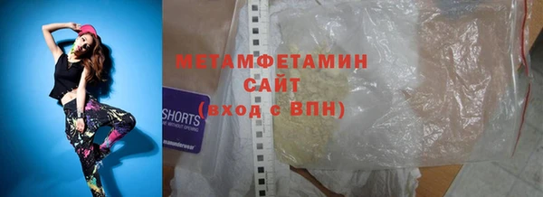 Альфа ПВП Верхнеуральск