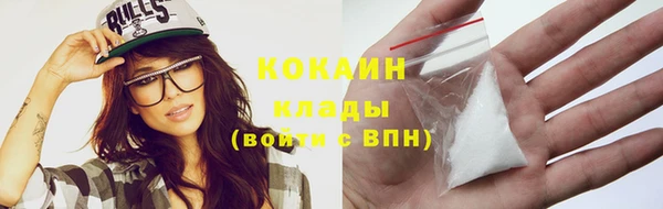 мефедрон мука Верхний Тагил