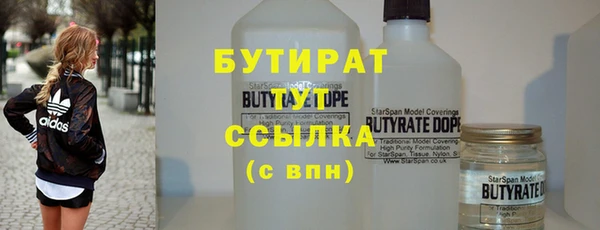 не бодяженный Верея