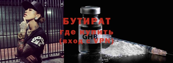 мефедрон мука Верхний Тагил