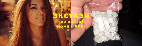 мефедрон мука Верхний Тагил