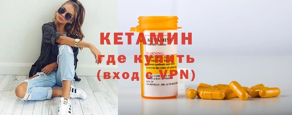 мефедрон мука Верхний Тагил