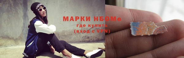 мефедрон мука Верхний Тагил