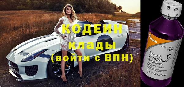 мефедрон мука Верхний Тагил