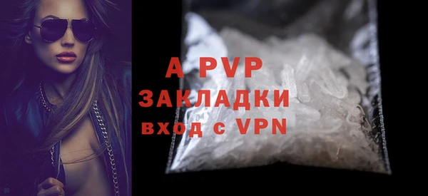 Альфа ПВП Верхнеуральск