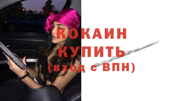 не бодяженный Верея