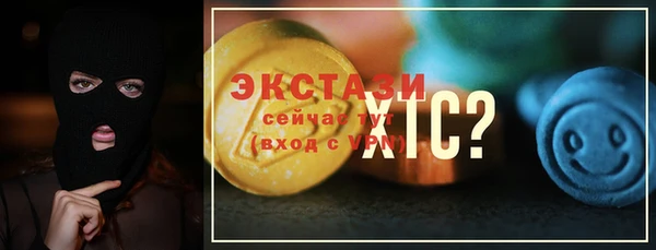 Альфа ПВП Верхнеуральск