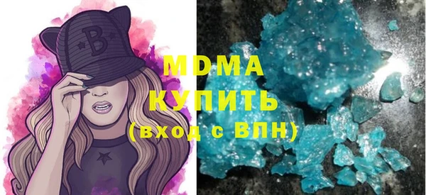 мефедрон мука Верхний Тагил