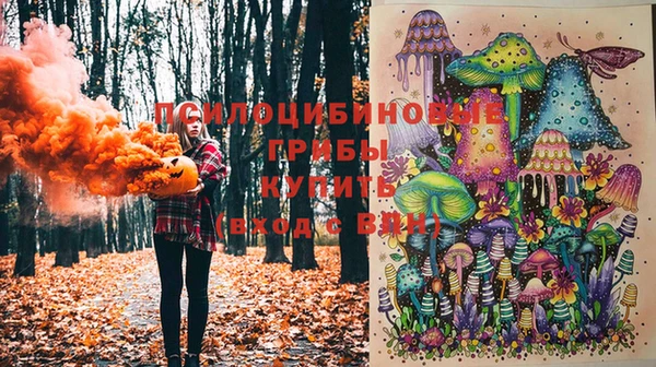дистиллят марихуана Волосово
