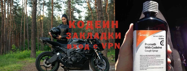 мефедрон мука Верхний Тагил