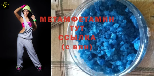 не бодяженный Верея