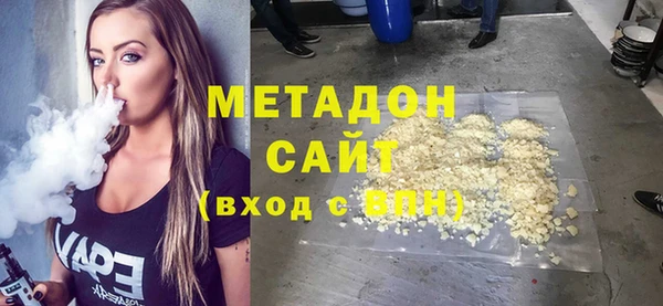 мефедрон мука Верхний Тагил