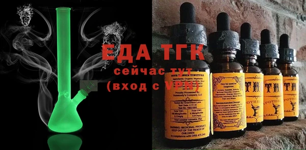 Альфа ПВП Верхнеуральск