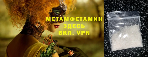 Альфа ПВП Верхнеуральск
