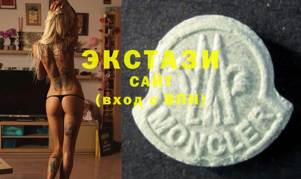 мефедрон мука Верхний Тагил