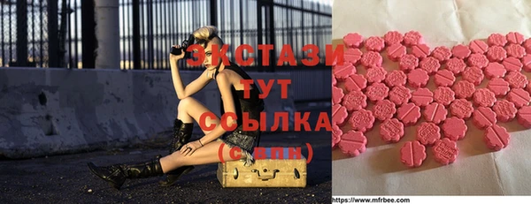 не бодяженный Верея