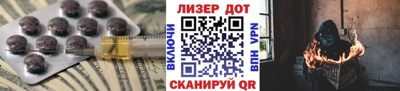 Купить  Правдинск  ЛСД экстази ecstasy 