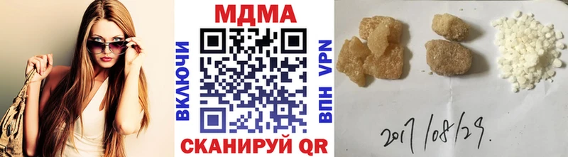 Купить  Правдинск  МДМА VHQ 