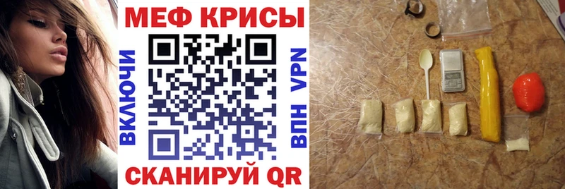 МЕФ 4 MMC  Купить где  Правдинск 