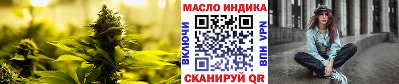 Дистиллят ТГК вейп  Купить  Правдинск 